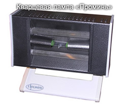 Кварцевый облучатель Кварцевый облучатель